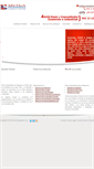 Mobile Screenshot of mutuasegorbina.com